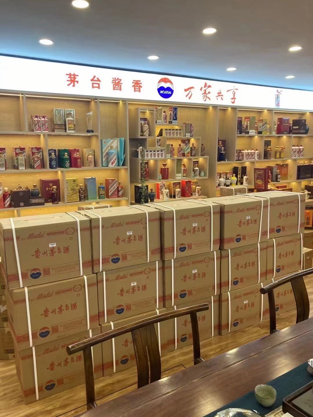马村临沂郯城15年茅台酒礼盒回收多少钱哪里回收(附近上门回收茅台酒）?