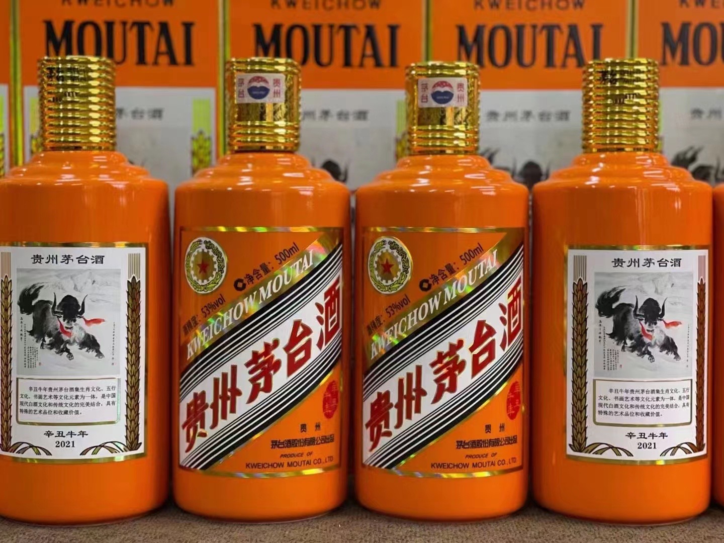 马村德州齐河回收50年陈年茅台酒价格哪里回收(附近上门回收茅台酒）?